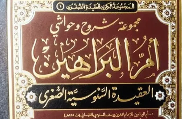 riverside zawiya