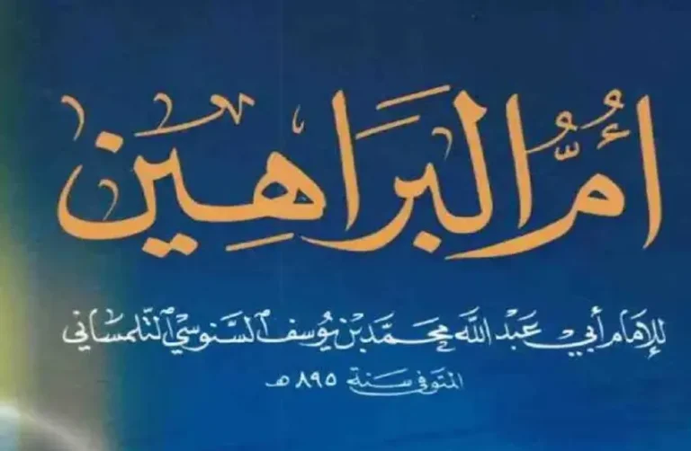 riverside zawiya