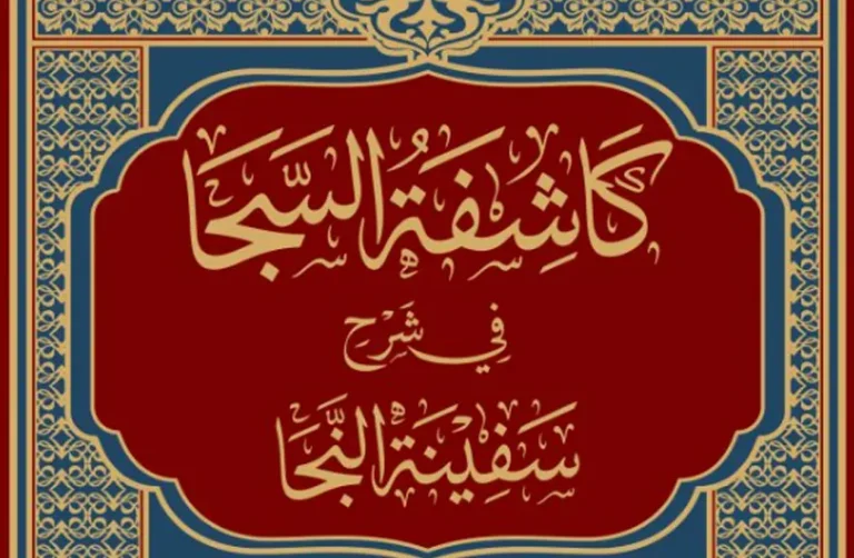 riverside zawiya