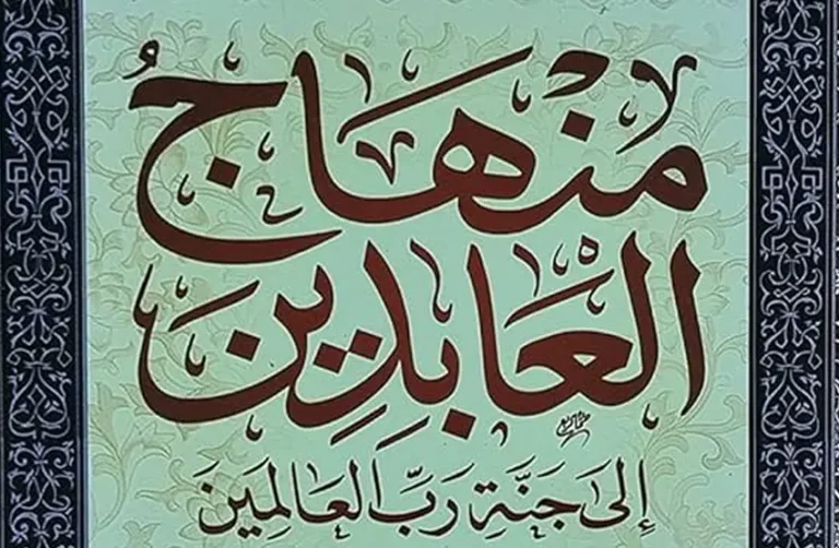 riverside zawiya