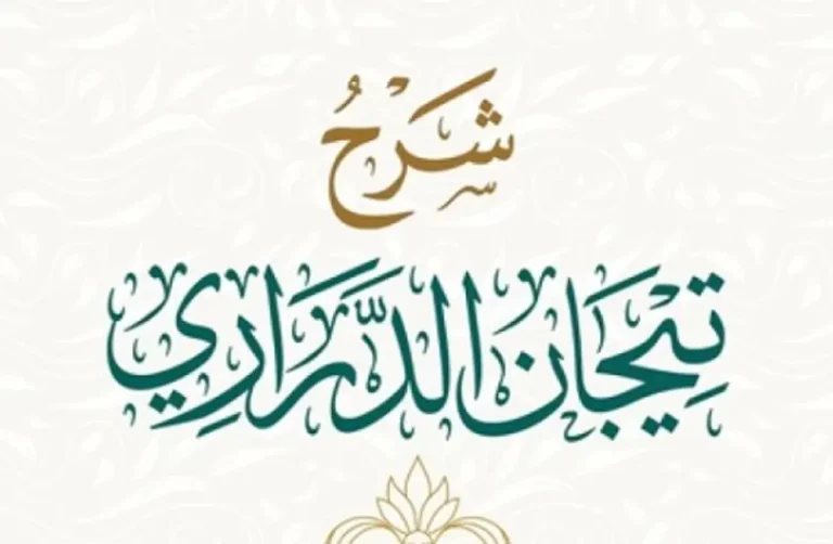 riverside zawiya